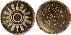 IRAQ. 50 Fils, AH 1379/1959. PCGS PROOF-66 Cameo.

KM-123. Mintage: 400. Pop: 1, none graded finer by PCGS. A RARE Proof strike for this one-year ty...