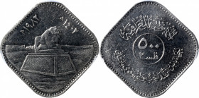 IRAQ. 500 Fils ("Filsan"), AH 1402/1982. Llantrisant Mint. PCGS MS-65.

KM-168a. Restoration of Babel series. Diamond shaped. The finer of just two ...