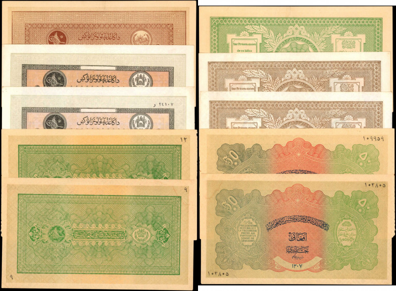 AFGHANISTAN. Lot of (4). Treasury. 10 Afghanis, ND. P-8, 9a, 9b & 10b. About Unc...