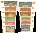 AFGHANISTAN. Lot of (6). Ministry of Finance. 2, 5, 10, 20 & 50 Afghanis, 1936. P-15, 16B, 16C, 17A, 18A & 19A. Very Fine to Uncirculated.

Pinholes...