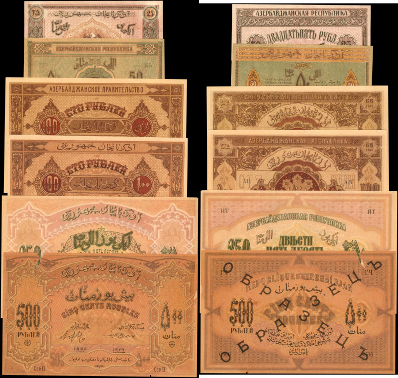 AZERBAIJAN. Lot of (6). Azerbaijan Government. 25, 50, 100, 250, 500 Rubles, 191...