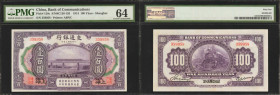 CHINA--REPUBLIC. Bank of Communications. 100 Yuan, 1914. P-120c. PMG Choice Uncirculated 64.