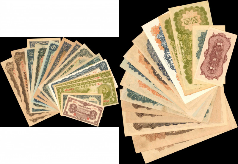 CHINA--PUPPET BANKS. Lot of (15). Mixed Banks. Mixed Denominations, Mixed Dates....