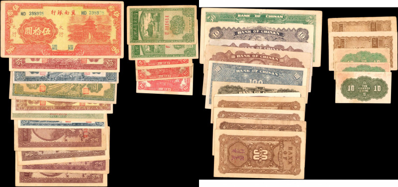 CHINA--COMMUNIST BANKS. Lot of (16). Bank of Chinan. Mixed Denominations, Mixed ...