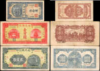 CHINA--MISCELLANEOUS. Lot of (3). The Shoukuang Yumin Bank. 50, 100 & 200 Yuan, 1944. P-Unlisted. Very Fine.

Damage/issues are noticed. Personal in...