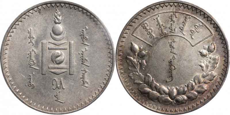 MONGOLIA. Tugrik, AH 15 (1925). Leningrad Mint. PCGS AU-53.

L&M-619; KM-8. A ...