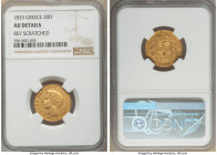 Othon gold 20 Drachmai 1833 AU Details (Reverse Scratched) NGC, Munich mint, KM21.

HID09801242017

© 2020 Heritage Auctions | All Rights Reserved...