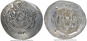 Abbasid Governors of Tabaristan. Anonymous Hemidrachm PYE 136 (AH 171 / AD 787) MS NGC, Tabaristan mint, A-73. Anonymous type with Afzut in front of b...