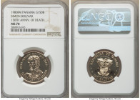 Republic gold "Death of Bolivar 150th Anniversary" 150 Balboas 1980-FM MS70 NGC, Franklin mint, KM68. Mintage: 169. Struck to commemorate the 150th an...