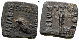 Bactria. Greco-Bactrian Kingdom. Uncertain mint in the Paropamisadai or Gandhara. Menander I 165-130 BC. Bronze Æ