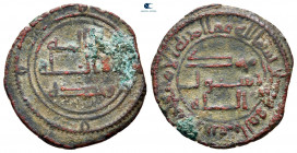 Umayyad Caliphate. al-Mawsil. al-Hurr b. Yusuf AH 108-114. Dirhem Æ