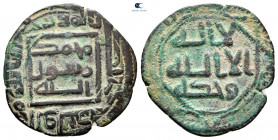 Umayyad Caliphate. al-Mawsil. al-Walid AH 114-121. Fals Æ