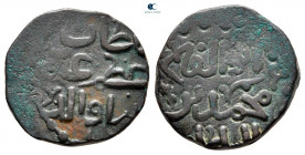 Persia (Post Seljuk). Khwarizm Shahs. Ala al-Din Muhammad II AH 596-617. Dirham AR
