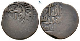 Persia (Post Seljuk). Khwarizm Shahs. Ala al-Din Muhammad II AH 596-617. Fals Æ