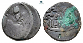 Persia (Post Seljuk). Khwarizm Shahs. Ala al-Din Muhammad II AH 596-617. Jital Æ
