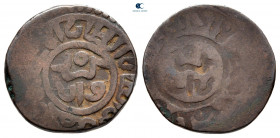 Persia (Post Seljuk). Khwarizm Shahs. Kurzuwan. Ala al-Din Muhammad II AH 596-617. Jital Æ