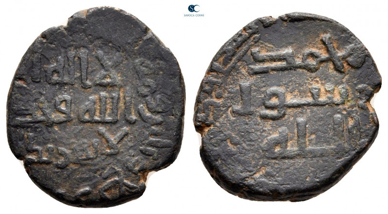 Abbasid Caliphate. Halab AH 134. 
Fals Æ

15 mm, 2,76 g



very fine