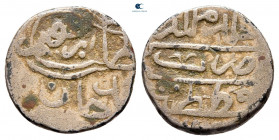 Turkey. Qustantînîya (Constantinople). Ibrahim AD 451-492. Beslik