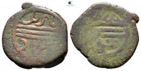 Turkey. Bayezid I AD 1389-1402. Mangir