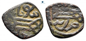 Turkey. Tireh. Mehmed II AD 1444-1445. Mangir