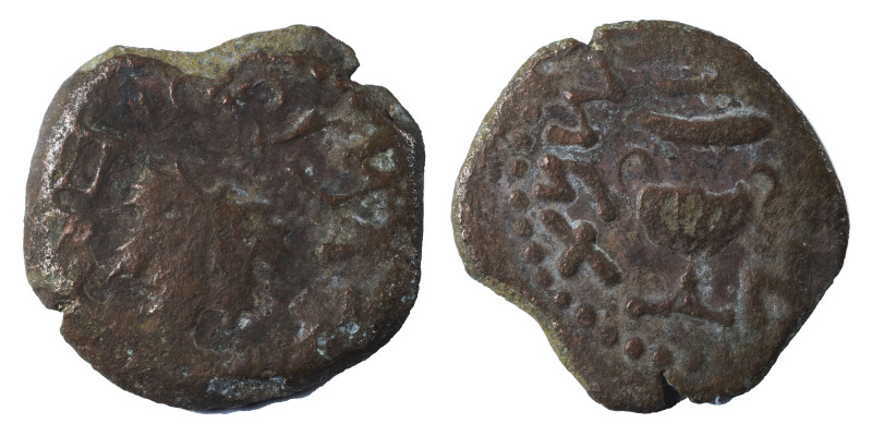 JUDAEA. First Jewish War, 67/68. Ae Prutah (bronze, 2.50 g, 17 mm), dated Year 2...