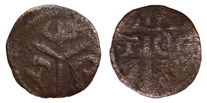 CRUSADERS. Antioch. Raymond of Poitiers, 1136-1149. Follis (Bronze, 0.91 g, 16 m...