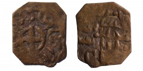 ARMENIA, Cilician Armenia. Baronial. Toros II, 1144-1168. Pogh (Bronze, 0.89 g, 18 mm). ԹՈՐՈՍ ՅԱՍSԻ ('Toros by the grace of God' in Armenian) Cross pa...