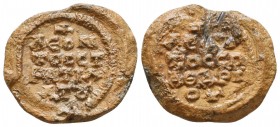 Byzantine Lead Seals, 7th - 13th Centuries
Reference:
Condition: Very Fine

Weight: 12 gr
Diameter: 27 mm