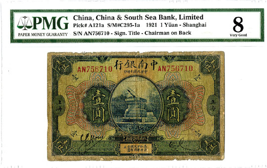 China & South Sea Bank, Limited, 1921 “Shanghai Branch” Issue.
Shanghai, China,...