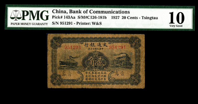 Bank of Communications, 1927 First Issue Discovery Issue "Tsingtau" Branch Rarit...