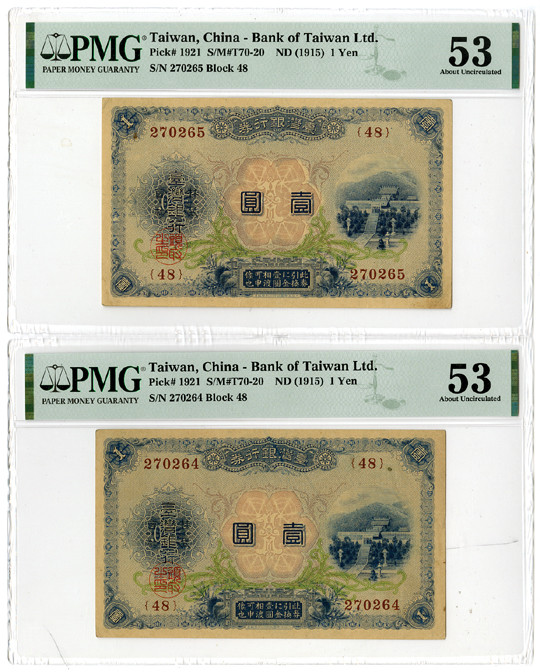 Bank of Taiwan Ltd. ND (1915) Issued Sequential Banknote Pair
Taiwan, China. ND...