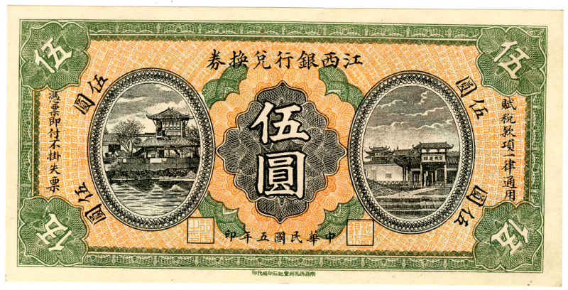 Bank of Kiangsi, 1916 High grade Issue Banknote.
China, 1916, $5, P-S1101, S/M ...