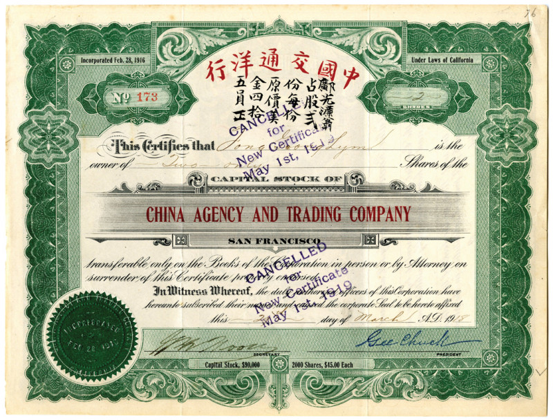 China Agency and Trading Co. 1918 Issued Stock Certificate
China and California...