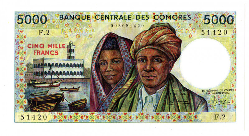 Banque Centrale des Comores, ND (1984) Issued Banknote
Comoros…... ND (1984). 5...