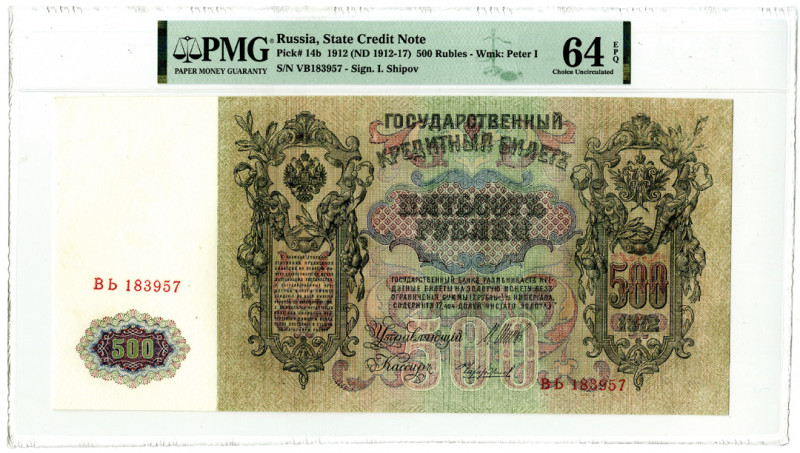 State Credit Note, 1912 (ND 1912-17) Issued Banknote
Russia. 1912 (ND 1912-17)....