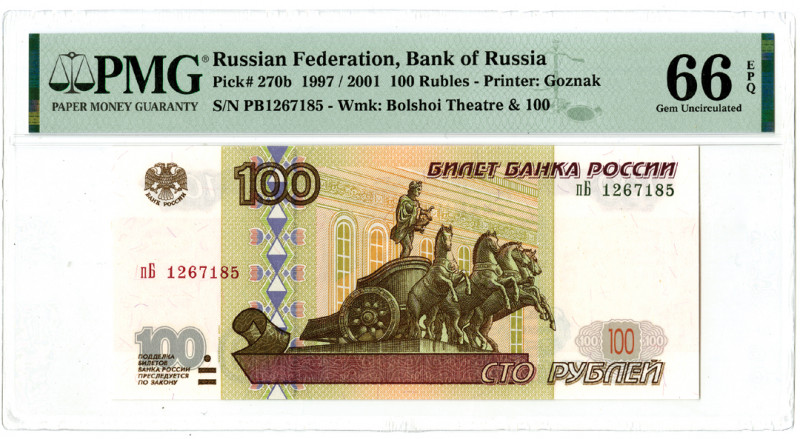 Russian Federation, Bank of Russia. 1997 Issue Banknote
Russia. 1997. 100 Ruble...