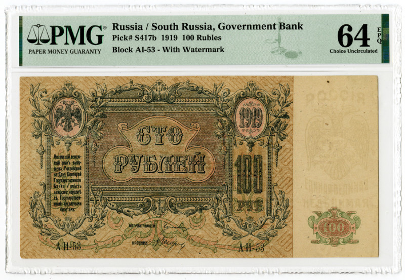 Government Bank, 1919 "Top Pop" Issue Banknote
Russia / South Russia. 1919. 100...