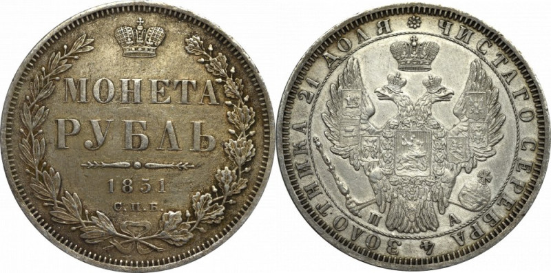 Russia, Nicholaus I, Rouble 1851 ПА Dobrze zachowany w pełni czytelny egzemplarz...