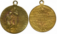 Poland, Medal Russians Polish Brothers 1914 R