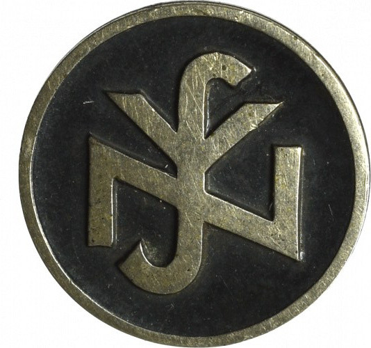 Germany, III Reich, badge Nationalsozialistische Volkswohlfahrt - Fritz Zimmerma...