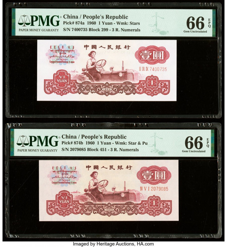 China People's Bank of China 1 Yuan 1960 Pick 874a; 874b Two Examples PMG Gem Un...