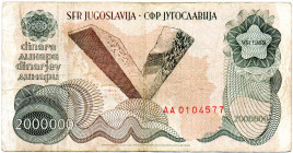 YUGOSLAVIA 2 Million Dinara 1989 Rare Unissued Type VF