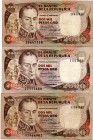 COLOMBIA 3 Pcs. 2000 Pesos December 1988. F/VF