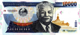 CAMBODIA 10.000 Riels 2011 RADAR FN 7002007 UNC