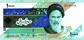 IRAN 10.000 Rials 1992 SEMI SOLID 999199 UNC Very Rare