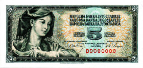 YUGOSLAVIA 5 Dinara 1968 080000 UNC
