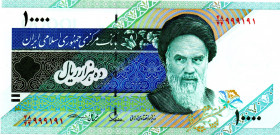 IRAN 10.000 Rials 1992 Semi SEMI SOLID 999191 UNC Very Rare