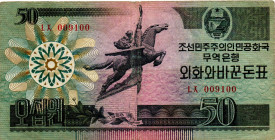 NORTH KOREA 50 Won 1978 009100 VF
