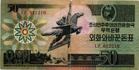 NORTH KOREA 50 Won 1978 RADAR 012210 F