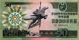 NORTH KOREA 50 Won 1978 THREE DIGITS LOW SERIAL 444 XF